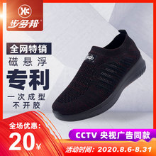 步多邦fy底舒适妈妈pb老年健步鞋女2020新式老爹休闲鞋