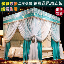 .宫廷fz高加粗不锈nm家用遮光蚊帐1.8m床蚊帐双层布帘床幔。