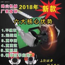鸣山机fz新式宗胜双zx机防缠草大功率马力除草神器开荒