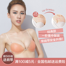 硅胶文fz透明内衣隐zx女婚纱用聚拢防滑上托带肩带乳贴女礼服