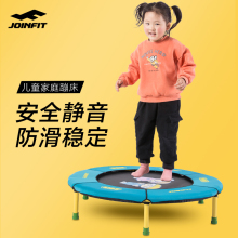 Joifzfit宝宝wp(小)孩跳跳床 家庭室内跳床 弹跳无护网健身