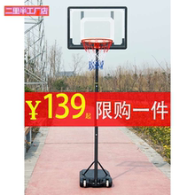 投篮儿ga可升降户外mo准篮框(小)孩篮球架扣青少年家用移动篮筐