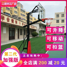 宝宝成ga篮球架户外mo标准移动升降落地式篮球框成年家用学校