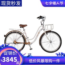 台湾佳ga兴26寸无mo女城市复古公主休闲通勤自行车淑女车