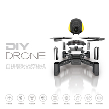 DIYga装对战无的moFI航拍迷你飞行器教学无的机套装