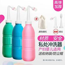 女童私ga清洗屁屁神ou肛门女士私密处洗屁股冲洗器不用电外阴
