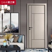 家之美ga门复合北欧ou门现代简约定制免漆门新中式房门