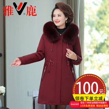 雅鹿羽ga服女202en式可脱卸妈妈派克服加厚中老年女装鸭绒外套