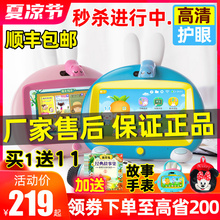 火火兔ga教机i6seni宝宝视频机触屏护眼宝宝卡拉OK3-6周岁
