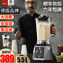 多功能ga功率大容量en浆机破壁机早餐店现磨无渣榨果汁