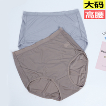 大码内ga女高腰胖men薄式200斤加大码少女无痕舒适秋三角裤头