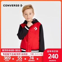 Congaerse匡ms2020秋冬新式经典男童拼色个性夹克时尚女童外套