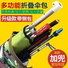 钓鱼伞gb纳袋帆布竿gc袋防水耐磨可折叠伞袋伞包鱼具垂钓