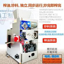 家用自gb(小)型智能商gc冷热炸油机不锈钢带炒料功能