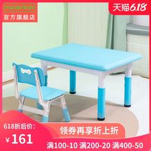宝宝玩gb桌塑料宝宝gc子套装幼儿园桌椅学习桌课桌家用(小)书桌