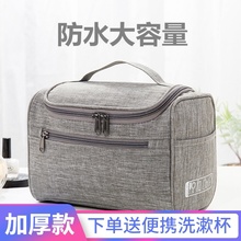 旅行洗gb包男士便携gc外防水收纳袋套装多功能大容量