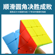 乐方扭gb斜转魔方三gc金字塔圆柱X风火轮 顺滑宝宝益智力玩具