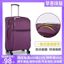 行李箱gb布牛津布拉gc24 28 20寸密码登机箱男女旅行箱万向轮