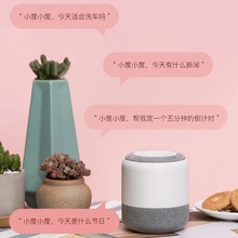 (小)度 gb度智能音箱gcS(小)度智能音箱AI的工语音百蓝牙机器的(小)