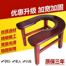 老的坐gb椅实木孕妇gc木质坐便器简易移动马桶凳厕所老年家用