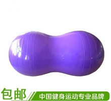 瑜伽球gb充气花生球gc球 健身球宝宝感统康复训练器材