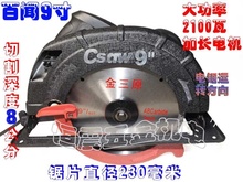 锯14gb寸7寸9寸gc手提圆盘铝倒装锯电木工12寸台圆锯10寸
