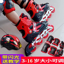 3-4gb5-6-8gc岁溜冰鞋宝宝男童女童中大童全套装轮滑鞋可调初学者