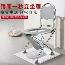 折叠孕gb坐便器老的gc大便座椅蹲厕凳便携厕所不锈钢移动马桶