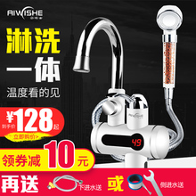 即热式gb热水龙头淋gc水龙头加热器快速过自来水热热水器家用