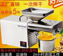 家用(小)gb(小)巧设备立gc一个机多功能压机器炸家用