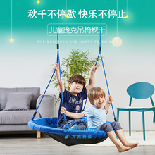 GlagbSwinggc具网状室内户外鸟窝巢秋千鸟笼吊篮 宝宝吊椅摇椅