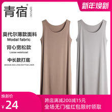 青宿 gb代尔中长式gc心女打底裙宽松秋季薄内搭裙摆衬裙