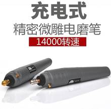 手持式gb电电磨机迷gc多功能型打磨机抛光玉石雕刻(小)火热畅销