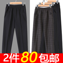 秋冬式gb绒加厚宽松gc裤女大码奶奶裤子休闲妈妈装
