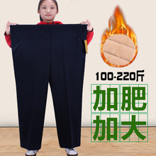 秋冬式gb紧高腰胖妈gc女加绒宽松加肥加大码200斤