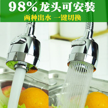 水龙头gb溅头嘴家用gc厨房自来水延伸节水喷头嘴花洒过滤器头