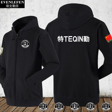 保安特gb执勤巡防安jj服装可定制拉链开衫卫衣男加绒外套衣服