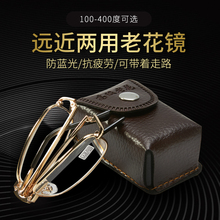 康友老gb镜男女时尚jj便携式防蓝光老视镜高清老光老花