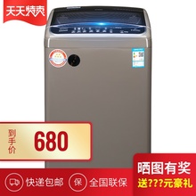 长虹9gc12kg全kj用大容量10公斤热烘干波轮大型洗甩一体