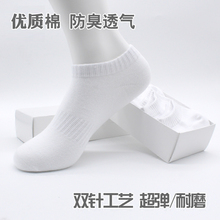 袜子女gc袜白色短袜kj运动袜春夏薄低帮浅口防臭透气四季棉袜