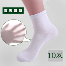 袜子男gc夏季中筒棉kj透气超薄夏天网眼防臭低帮船纯色袜短筒