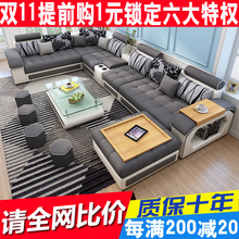 布艺沙gc组合客厅现kj可拆洗大(小)户型L型整装布沙发套装u01