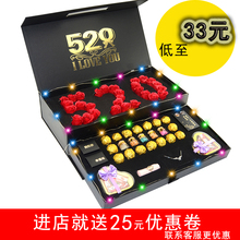 520gc的节惊喜德kj力礼盒装送女朋友生日礼物创意老婆异地恋