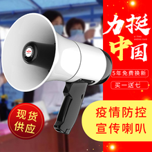 飞亚大gc率手持户外kj音叫卖扩音器可充电(小)喇叭扬声器