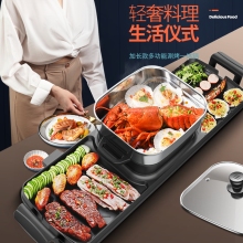 火锅烧gd一体锅家用fq盘电烤盘多功能烤鱼韩式火涮烤机韩式