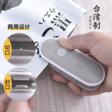 家用手gd式迷你封口kr品袋塑封机包装袋塑料袋(小)型真空密封器
