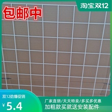 白色加gd网片网格展kr市铁丝货架上墙婚礼装饰铁网展架幼儿园