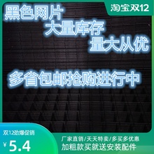 黑色上gd网片网格 kr网货架 饰品袜子超市展示架 幼儿园专用