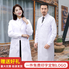 尖狮白gd褂长袖女医kr服医师服短袖大衣大学生实验服室