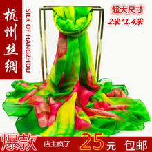 丝巾女gd季沙滩巾海kr防晒两用雪纺百变百搭披肩围巾纱巾薄式